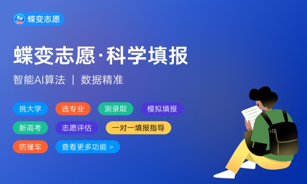 2023年华北理工大学轻工学院各省分数线 录取最低分是多少 2023年华北理工大学轻工学院各省分数线 录取最低分是多少