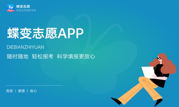 高考多少分能上潍坊科技学院 2023录取分数线是多少 高考多少分能上潍坊科技学院 2023录取分数线是多少