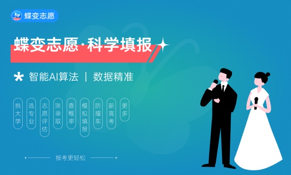 2023湖南女子学院各省录取分数线是多少 2023湖南女子学院各省录取分数线是多少