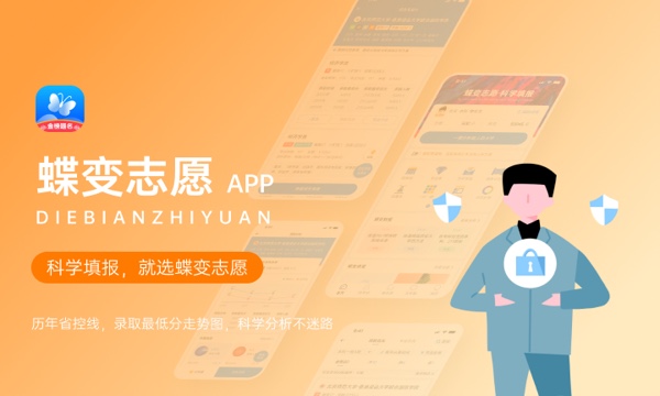 2023年东北大学各省分数线 录取最低分是多少 2023年东北大学各省分数线 录取最低分是多少