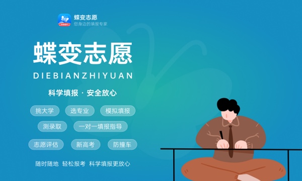 高考多少分能上山东协和学院 2023录取分数线是多少 高考多少分能上山东协和学院 2023录取分数线是多少