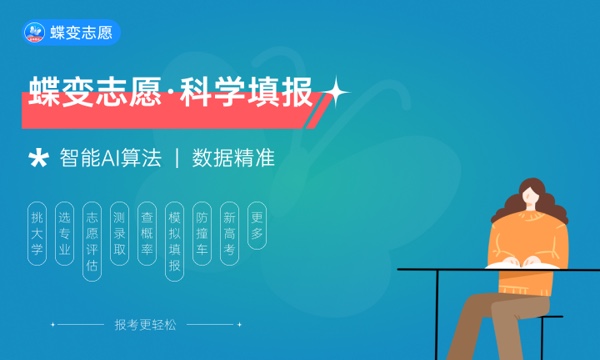 2023湖南涉外经济学院各省录取分数线是多少 2023湖南涉外经济学院各省录取分数线是多少