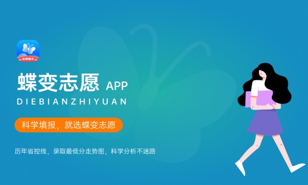 高考多少分能上山东华宇工学院 2023录取分数线是多少 高考多少分能上山东华宇工学院 2023录取分数线是多少