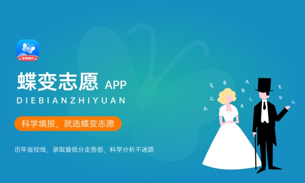 高考多少分能上山东现代学院 2023录取分数线是多少 高考多少分能上山东现代学院 2023录取分数线是多少
