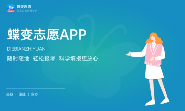 高考多少分能上山东工程职业技术大学 2023录取分数线是多少 高考多少分能上山东工程职业技术大学 2023录取分数线是多少