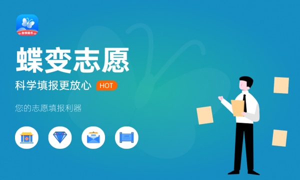 高考多少分能上山东外国语职业技术大学 2023录取分数线是多少 高考多少分能上山东外国语职业技术大学 2023录取分数线是多少