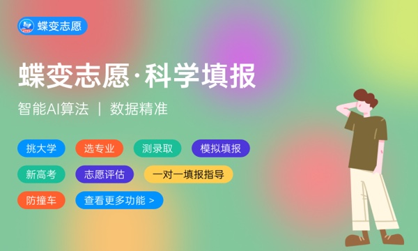 2023湖南工程学院应用技术学院各省录取分数线是多少 2023湖南工程学院应用技术学院各省录取分数线是多少