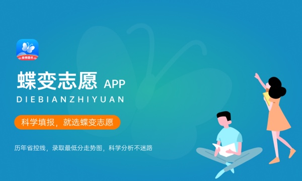 高考多少分能上吉林建筑科技学院 2023录取分数线是多少 高考多少分能上吉林建筑科技学院 2023录取分数线是多少