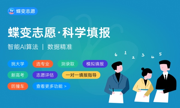 高考多少分能上吉林动画学院 2023录取分数线是多少 高考多少分能上吉林动画学院 2023录取分数线是多少