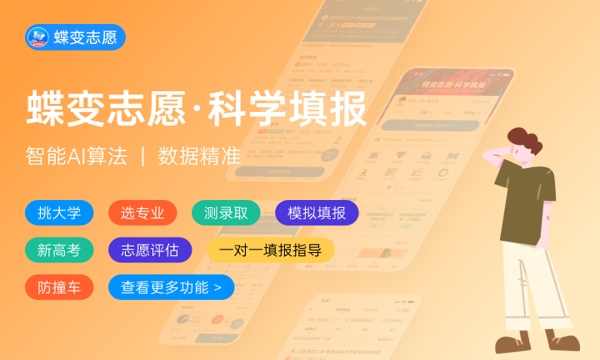 2023年沈阳农业大学各省分数线 录取最低分是多少 2023年沈阳农业大学各省分数线 录取最低分是多少