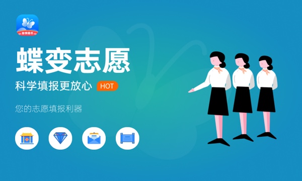 高考多少分能上大连理工大学 2023录取分数线是多少 高考多少分能上大连理工大学 2023录取分数线是多少