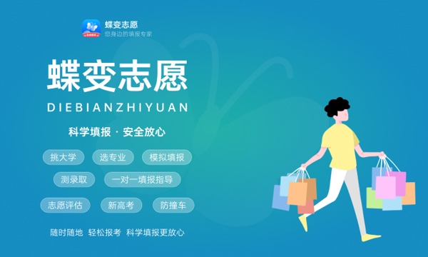 高考多少分能上辽宁大学 2023录取分数线是多少 高考多少分能上辽宁大学 2023录取分数线是多少