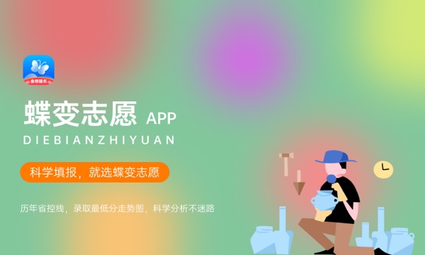 2023年大连交通大学各省分数线 录取最低分是多少 2023年大连交通大学各省分数线 录取最低分是多少