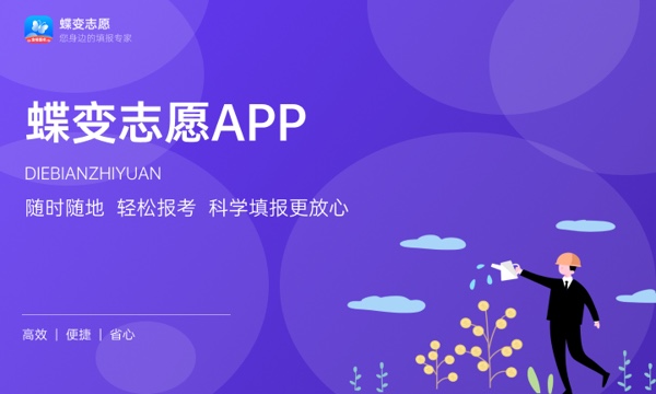 高考多少分能上沈阳大学 2023录取分数线是多少 高考多少分能上沈阳大学 2023录取分数线是多少