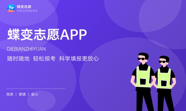高考多少分能上大连民族大学 2023录取分数线是多少 高考多少分能上大连民族大学 2023录取分数线是多少