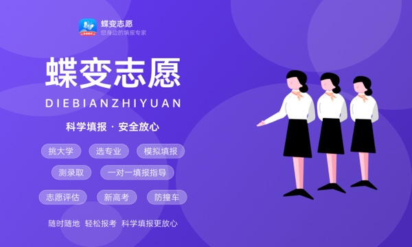 2023成都中医药大学各省录取分数线是多少 2023成都中医药大学各省录取分数线是多少