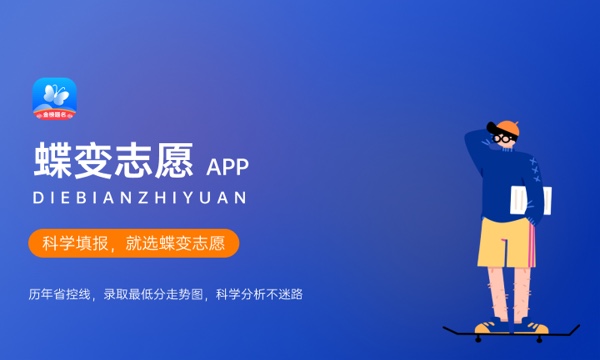 2023大连民族大学各省录取分数线是多少 投档最低分及位次 2023大连民族大学各省录取分数线是多少 投档最低分及位次