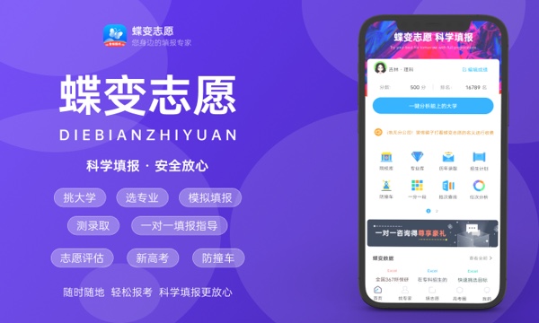 高考多少分能上辽宁对外经贸学院 2023录取分数线是多少 高考多少分能上辽宁对外经贸学院 2023录取分数线是多少