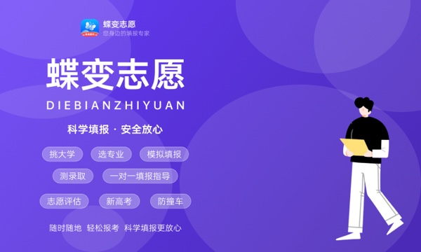 高考多少分能上沈阳城市学院 2023录取分数线是多少 高考多少分能上沈阳城市学院 2023录取分数线是多少