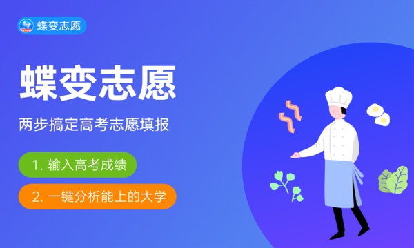 高考多少分能上辽宁师范大学海华学院 2023录取分数线是多少 高考多少分能上辽宁师范大学海华学院 2023录取分数线是多少