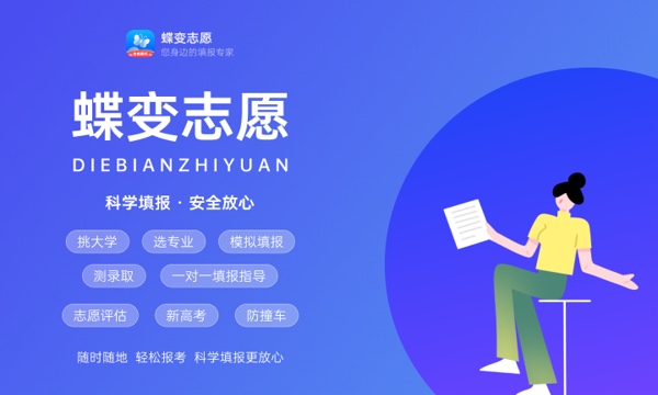 高考多少分能上兰州交通大学 2023录取分数线是多少 高考多少分能上兰州交通大学 2023录取分数线是多少