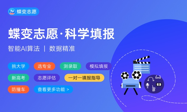 高考多少分能上兰州财经大学 2023录取分数线是多少 高考多少分能上兰州财经大学 2023录取分数线是多少