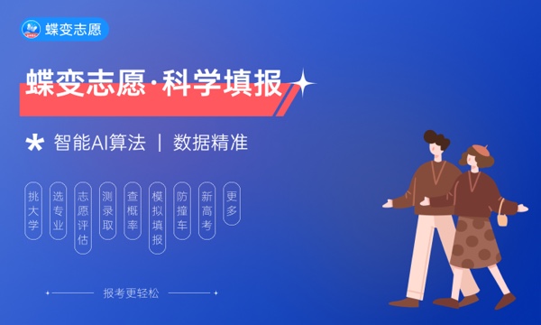 2023大连理工大学城市学院各省录取分数线是多少 投档最低分及位次 2023大连理工大学城市学院各省录取分数线是多少 投档最低分及位次