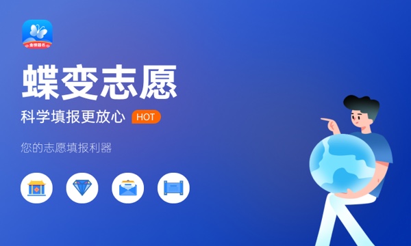 2023南昌大学各省录取分数线是多少 2023南昌大学各省录取分数线是多少