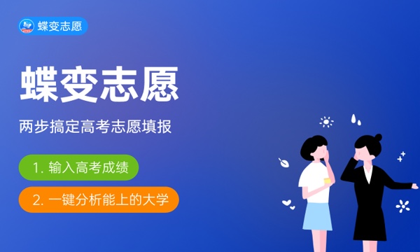 2023大连医科大学中山学院各省录取分数线是多少 投档最低分及位次 2023大连医科大学中山学院各省录取分数线是多少 投档最低分及位次