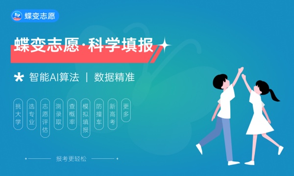 2023南昌航空大学各省录取分数线是多少 2023南昌航空大学各省录取分数线是多少