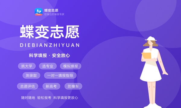 2023景德镇陶瓷大学各省录取分数线是多少 2023景德镇陶瓷大学各省录取分数线是多少