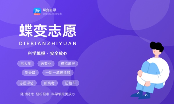 2023江西中医药大学各省录取分数线是多少 2023江西中医药大学各省录取分数线是多少