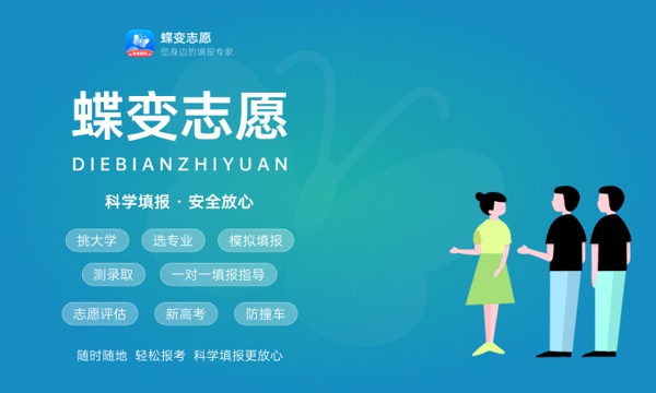 高考多少分能上陇东学院 2023录取分数线是多少 高考多少分能上陇东学院 2023录取分数线是多少