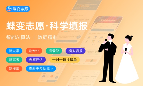2023南昌工程学院各省录取分数线是多少 2023南昌工程学院各省录取分数线是多少