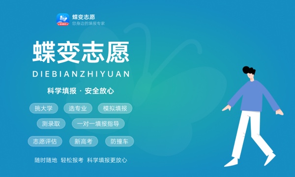 高考多少分能上兰州文理学院 2023录取分数线是多少 高考多少分能上兰州文理学院 2023录取分数线是多少
