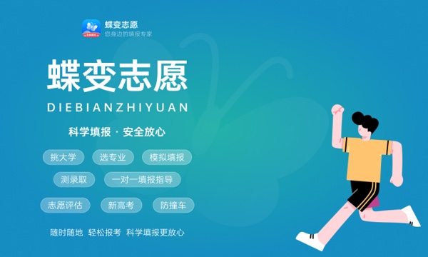 高考多少分能上兰州石化职业技术大学 2023录取分数线是多少 高考多少分能上兰州石化职业技术大学 2023录取分数线是多少