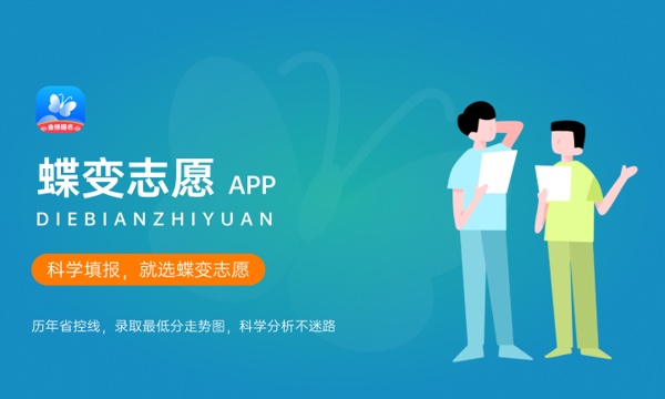 高考多少分能上桂林理工大学 2023录取分数线是多少 高考多少分能上桂林理工大学 2023录取分数线是多少