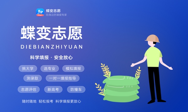 2023年沈阳医学院各省分数线 录取最低分是多少 2023年沈阳医学院各省分数线 录取最低分是多少
