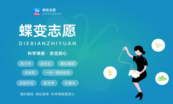 高考多少分能上广西中医药大学 2023录取分数线是多少 高考多少分能上广西中医药大学 2023录取分数线是多少