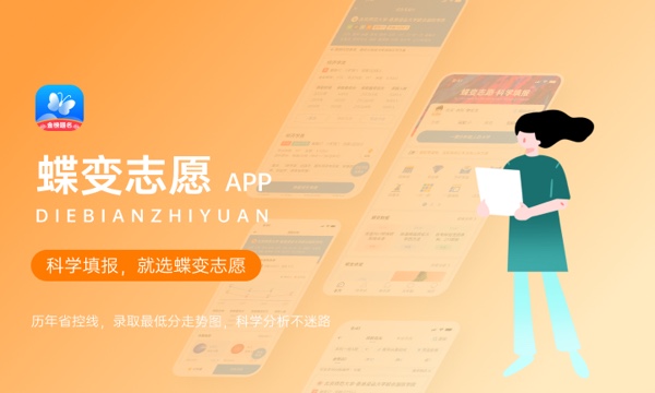 2023新余学院各省录取分数线是多少 2023新余学院各省录取分数线是多少
