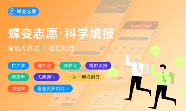 2023景德镇学院各省录取分数线是多少 2023景德镇学院各省录取分数线是多少