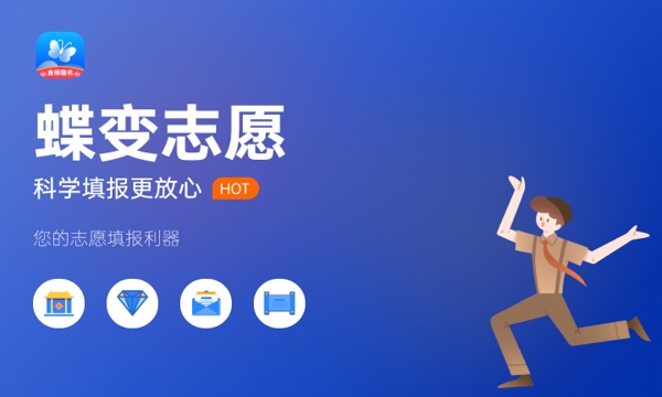 2023景德镇艺术职业大学各省录取分数线是多少 2023景德镇艺术职业大学各省录取分数线是多少
