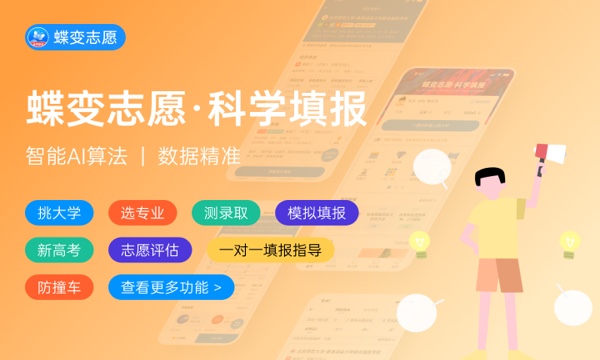 2023东北农业大学各省录取分数线是多少 2023东北农业大学各省录取分数线是多少
