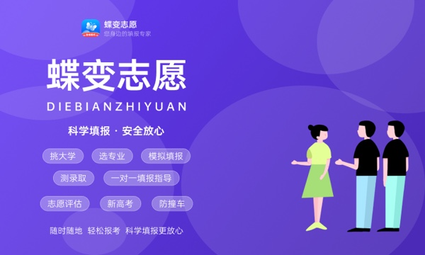 2023牡丹江医学院各省录取分数线是多少 2023牡丹江医学院各省录取分数线是多少