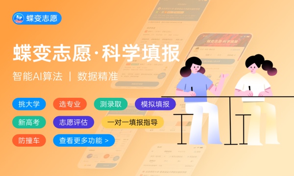2023黑龙江工业学院各省录取分数线是多少 2023黑龙江工业学院各省录取分数线是多少