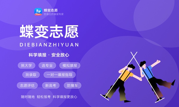 高考多少分能上南京工业大学浦江学院 2023录取分数线是多少 高考多少分能上南京工业大学浦江学院 2023录取分数线是多少