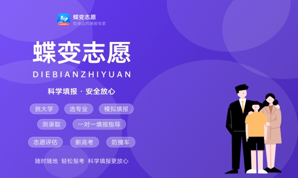 高考多少分能上扬州大学广陵学院 2023录取分数线是多少 高考多少分能上扬州大学广陵学院 2023录取分数线是多少