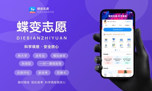 高考多少分能上江苏师范大学科文学院 2023录取分数线是多少 高考多少分能上江苏师范大学科文学院 2023录取分数线是多少