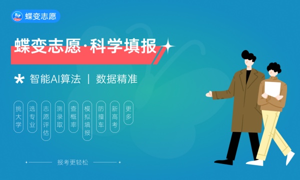 2023黑龙江工程学院昆仑旅游学院各省录取分数线是多少 2023黑龙江工程学院昆仑旅游学院各省录取分数线是多少