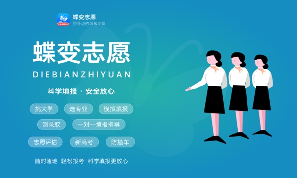高考多少分能上南京邮电大学通达学院 2023录取分数线是多少 高考多少分能上南京邮电大学通达学院 2023录取分数线是多少